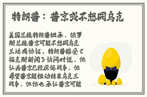 老师把你当女儿看的表现